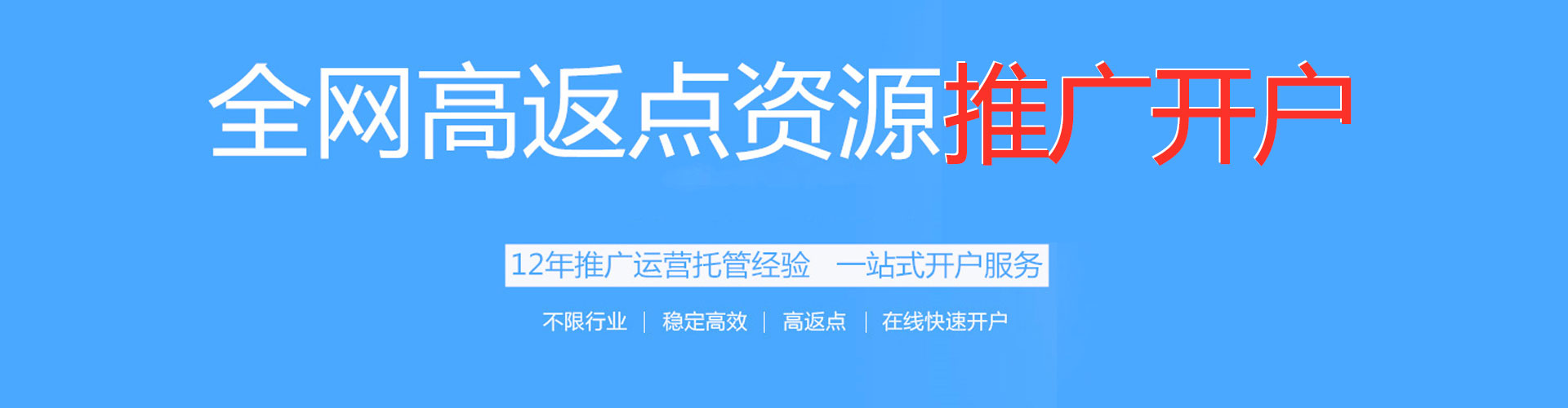 元谋竞价排名