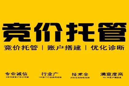 百度推广如何提高转化率